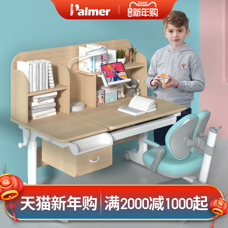 American Palmer Children's Desk Elementary School Writing Desk Chair Set Bookshelf Combination Integrated Liftable Learning Desk