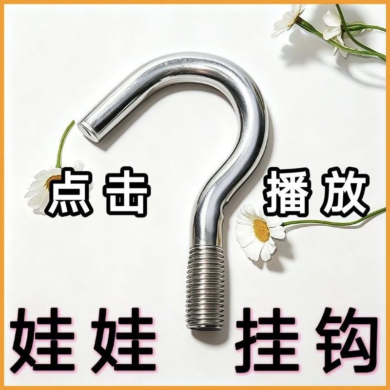 Doll Hook M16 Universal Bath Storage Hook Head Sculpt Body Hook Doll Hook M16 Universal Bath Storage Hook Head Sculpt Body Hook