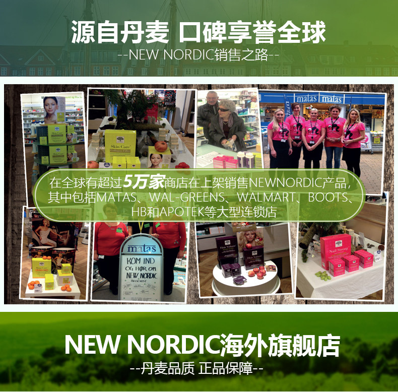 丹麦进口 NewNordic 奶蓟草解酒护肝精华片 30片 解酒护肝排毒 图1