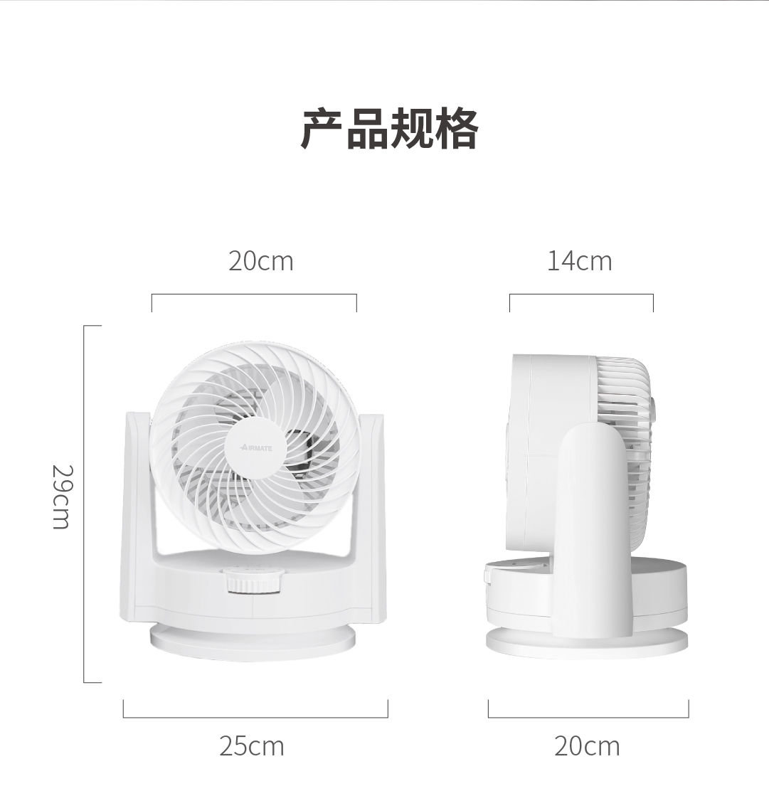 quạt cây điện cơ Emmett quạt lưu thông không khí điều khiển từ xa máy tính để bàn nhà sàn thông gió quạt thông gió tuabin đối lưu quạt - Quạt điện mua quạt điện