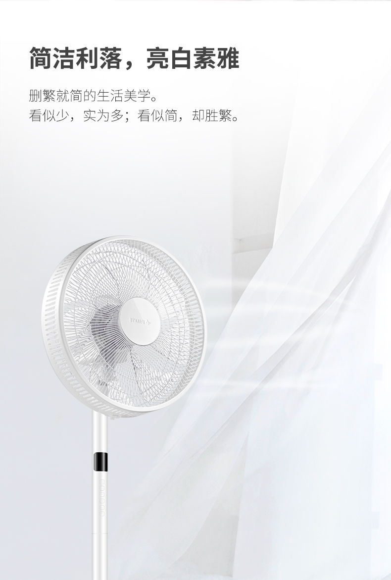 hướng dẫn sử dụng quạt hơi nước Emmett quạt điện điều khiển từ xa quạt sàn đồng hộ gia đình dọc im lặng thời gian di chuyển đầu quạt chính thức cửa hàng - Quạt điện quạt điều hòa rapido