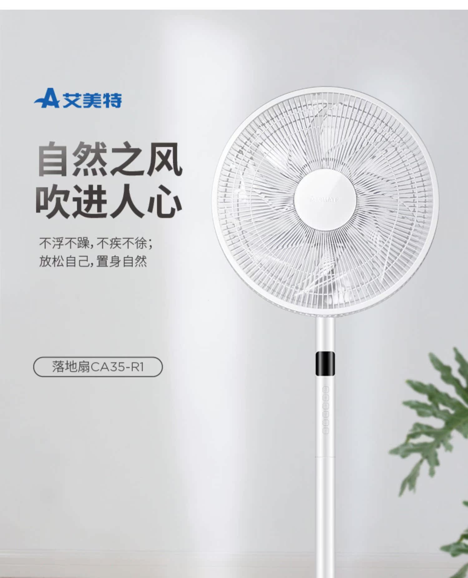 hướng dẫn sử dụng quạt hơi nước Emmett quạt điện điều khiển từ xa quạt sàn đồng hộ gia đình dọc im lặng thời gian di chuyển đầu quạt chính thức cửa hàng - Quạt điện quạt điều hòa rapido