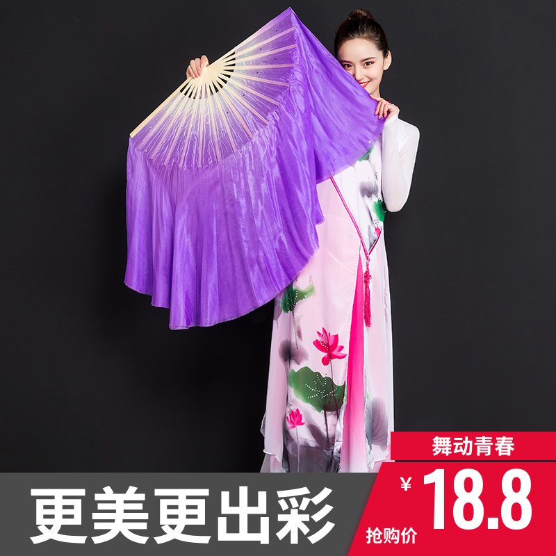 Real Silk Dance Fan double sided state fan lengthening Seedlings Song Fan Dancing Fan's Long Silk Performance Fan Performance Stage