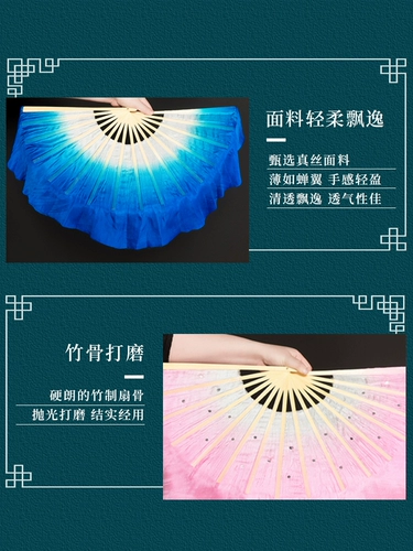 Настоящий шелковый танец фанат взрослой квадратный танец двойной двойной Jiazhou Yangge Dance Fan Fan Silk Classical Dance Prop