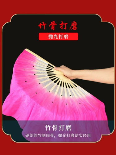 Двойной фанат танца двойной квадратный танец Jiazhou Twisting Yangge Fan Performance Взрослые детские симуляции шелковых танцев