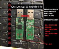 2246XT G2 solid-state U disk with CNC shell 4K WTG high-speed motherboard