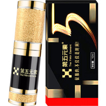 Spray male male small steel gun spray Long war external use of mens court time sex products