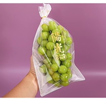 Grape Packing Bag Non-woven Fabric Transparent Bagging Sun Rose Clear King Universal Disposable Translucent Packing Bag
