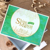 Sunny King Sunshine Rose Grape Packaging Box Boutique Fruit Gift Box 3 5 catty High-end Gift Box Empty Box box