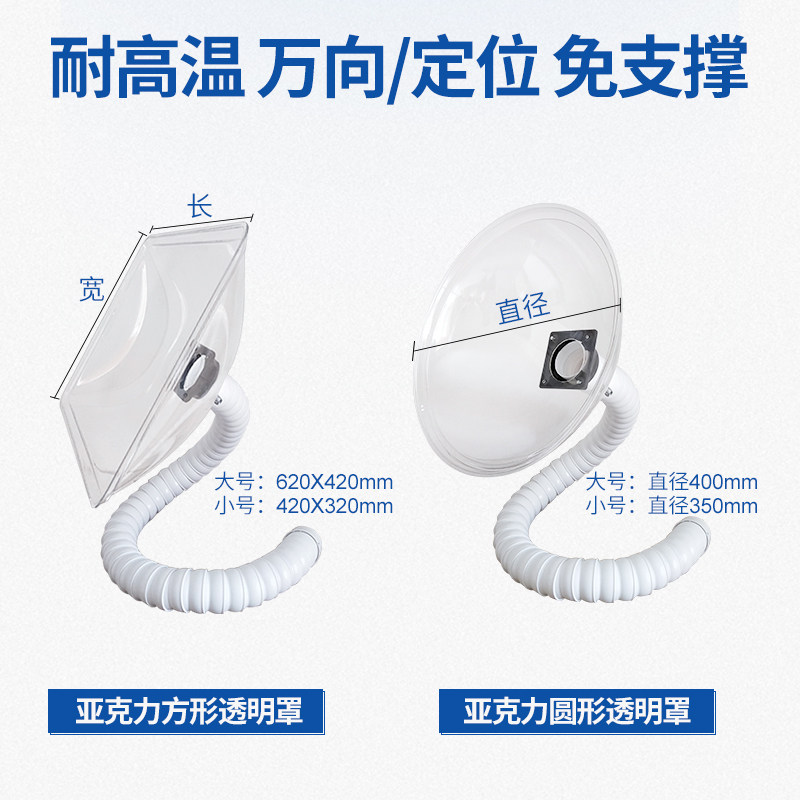 Household Smoke Smoking Machine Indoor Industrial Smoke Smoker Moxibustion Smoke Exhaust System Universal Positioning Suction Arm Hood - Taobao