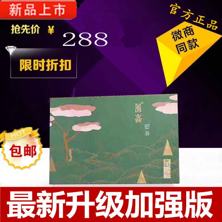 Foster Son Official Web Flagship Official Store Fold of External Compress Bag strengthening version Wellness Medicine Bag Hot Compress Bag