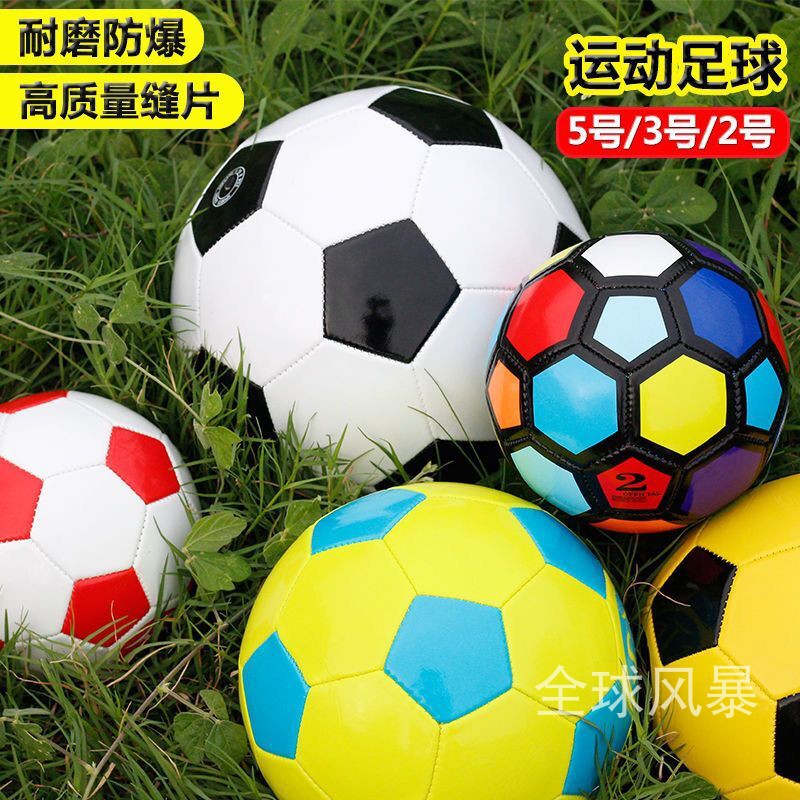 No. 3, No. 4, No. 5 adult training football signing ball match kick-resistant