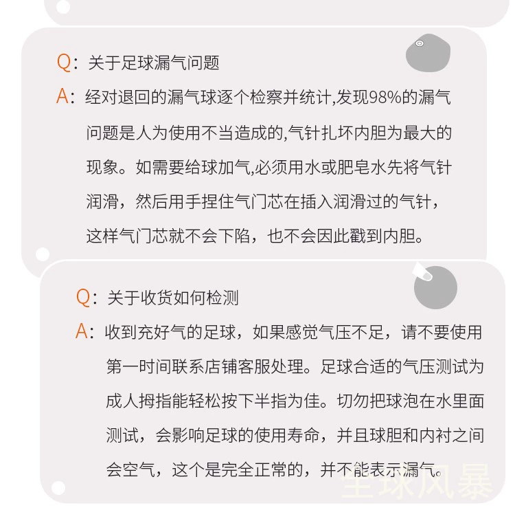 2018 mới đích thực 3rd 4th 5th bóng đá thanh niên học sinh tiểu học và trung học dành cho người lớn tiêu chuẩn cạnh tranh đào tạo bóng