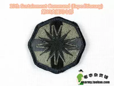 (Original) BDU M65 with the thirteenth support command dark embroidered armband used