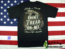 (US version) NRA National Rifle Association dont TREAD ON ME rattlesnake t-shirt S