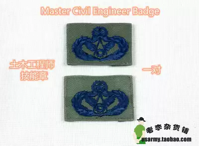 (Original product)BDU M65 USAF Civil engineer embroidery skills chapter A pair of second-hand