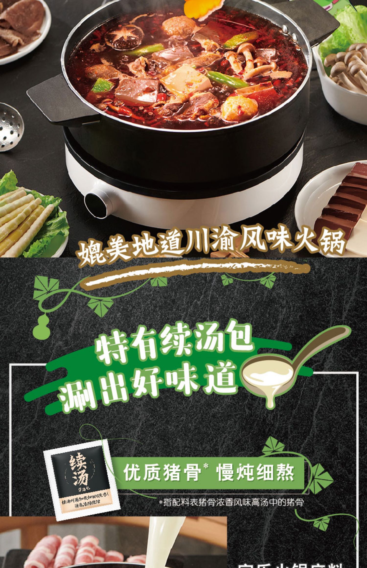 【家乐】麻辣牛油火锅底料240g*3袋