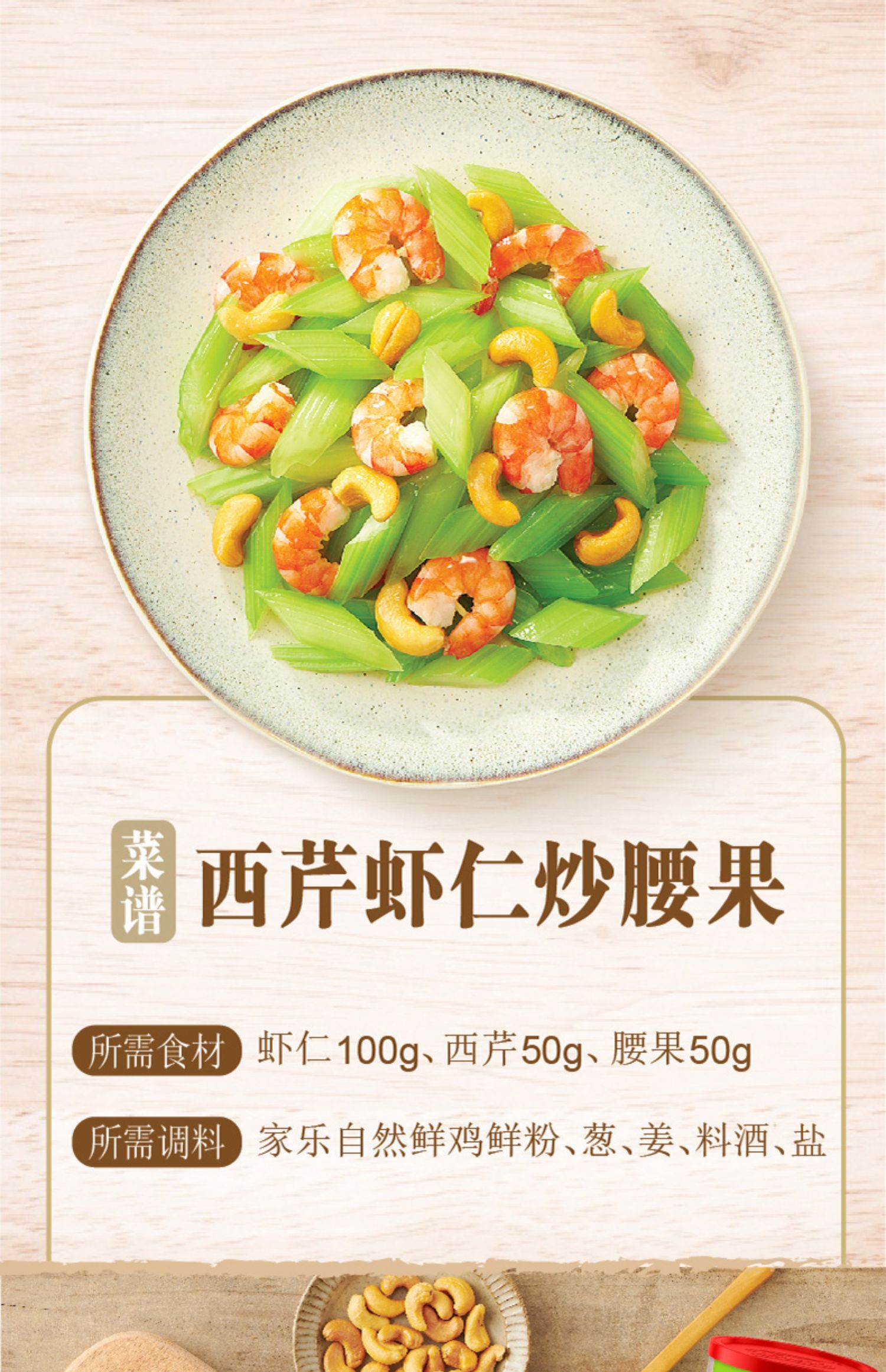 家乐自然鲜鸡粉调味料255gx2罐