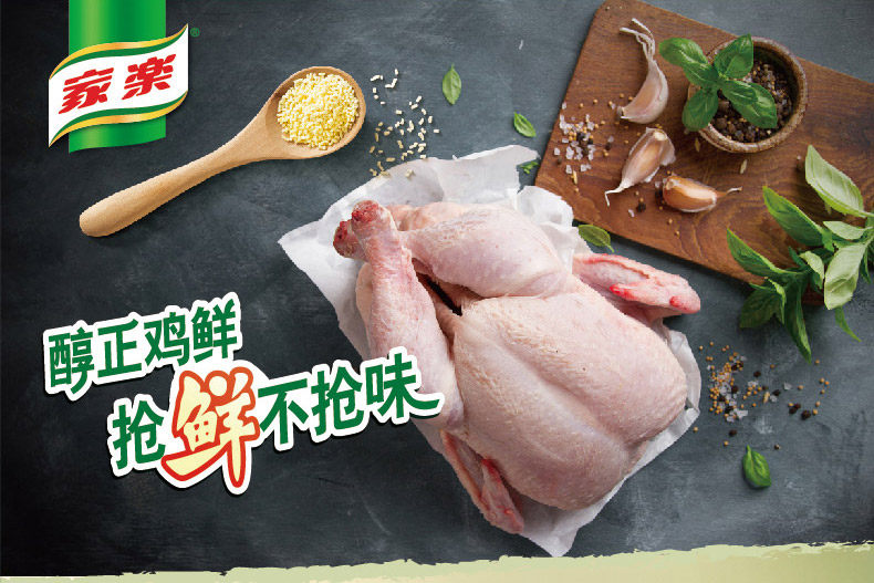 世界500强旗下 家乐 鸡精调味料 450g*5袋 图1