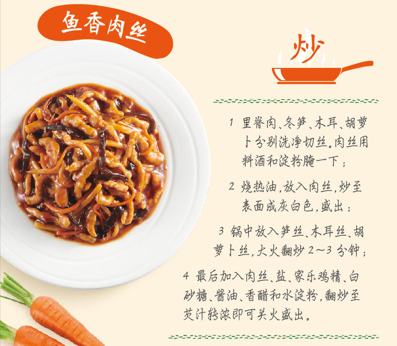 世界500强旗下 家乐 鸡精调味料 450g*5袋 图6