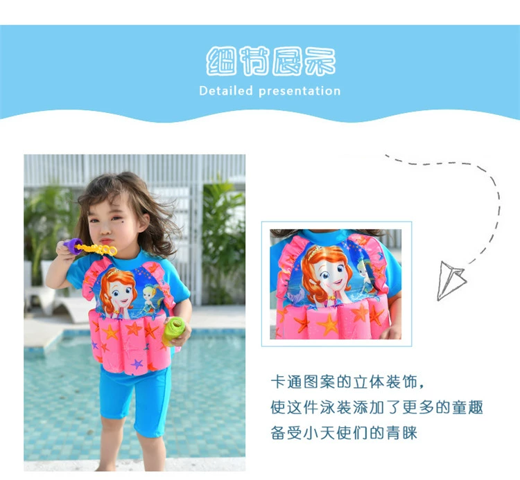 Đồ bơi trẻ em nổi cô gái cô gái bé mùa xuân tắm nước nóng phù hợp với em bé bé trai Xiêm áo tắm nổi