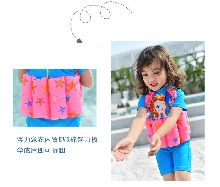 Đồ bơi trẻ em nổi cô gái cô gái bé mùa xuân tắm nước nóng phù hợp với em bé bé trai Xiêm áo tắm nổi quần áo bơi cho bé gái