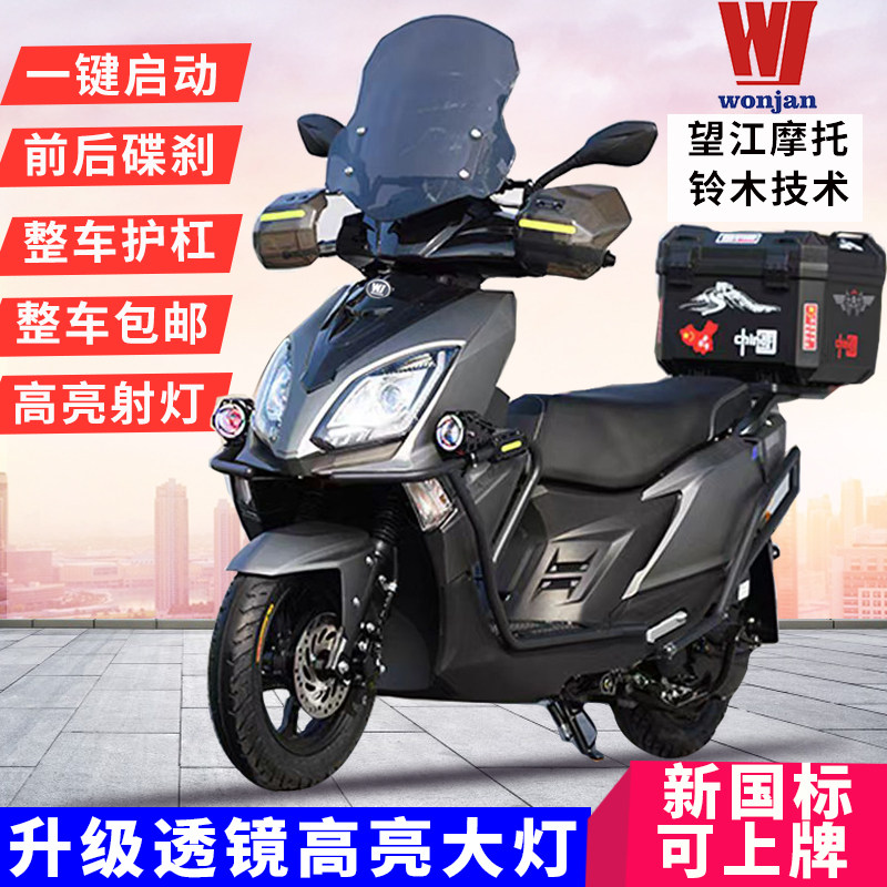 Новый Wangjiang Suzuki UY125 National four EFI motorcycle fuel scooter для мужчин и женщин, предназначенный для экономии топлива, может быть лицензирован Изображение 1