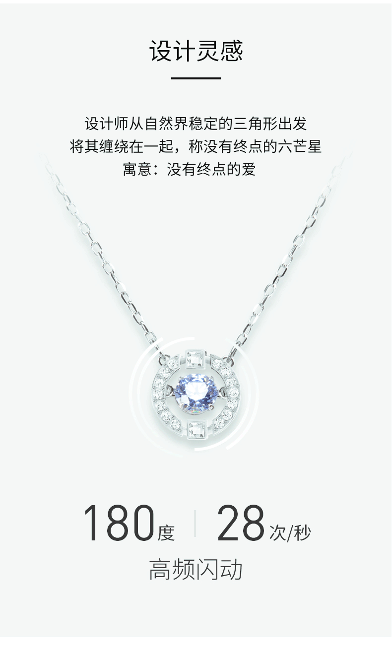Swarovski  施华洛世奇 跳动的心 锁骨链项链 图1