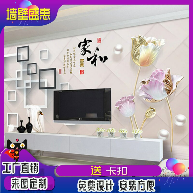 Modern Chinese-style 3D fast-loading parapet high-gloss painting 5D three-dimensional home and rich bamboo mural 8D bamboo and wood fiberboard painting