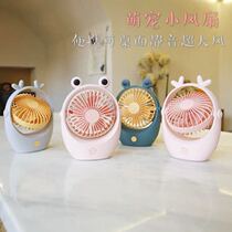 Net red mini handheld fan portable cute girl small silent student dormitory office desk