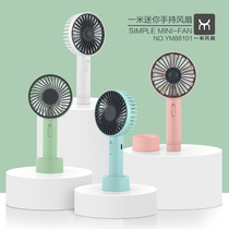 Hand-held mini fan large wind portable ultra-quiet usb rechargeable student dormitory with base