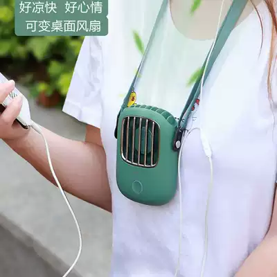 Lazy hanging neck small fan mini portable handheld large wind usb charging ultra quiet student dormitory
