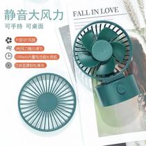 Mini-Little Fan USB Office Desk Small ultra-quiet portable with cute student dorm bed