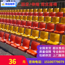 Stadium retractable seats Basketball hall electric retractable seats Outdoor fixed stands Movable retractable stands seats