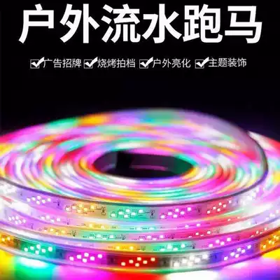 Lantern Marquee led colorful color change outdoor super bright waterproof outdoor flash three-color signboard neon strip