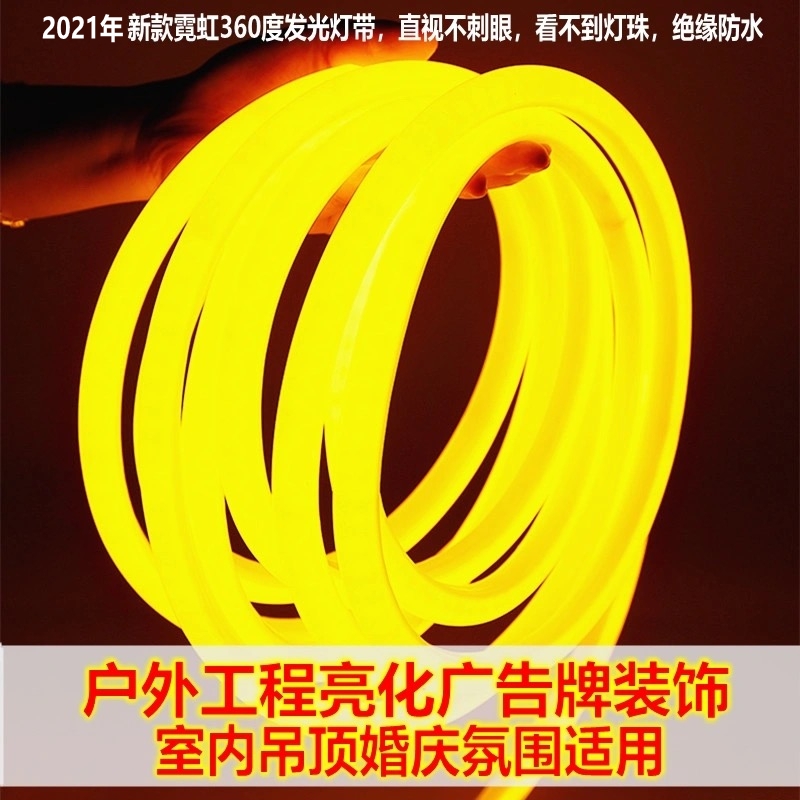 Super bright soft light with LED flexible light with round advertising sign LED neon light with outdoor waterproof line light