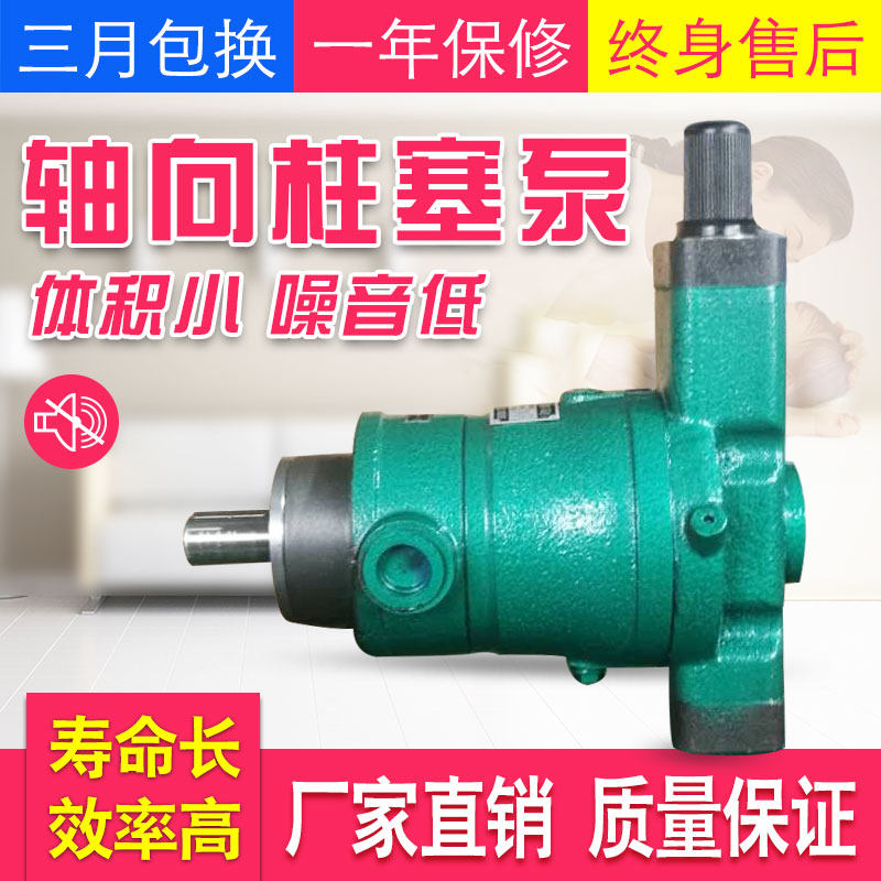 10YCY25YCY40YCY63YCY80YCY160YCY250YCY14-1B Axial piston pump