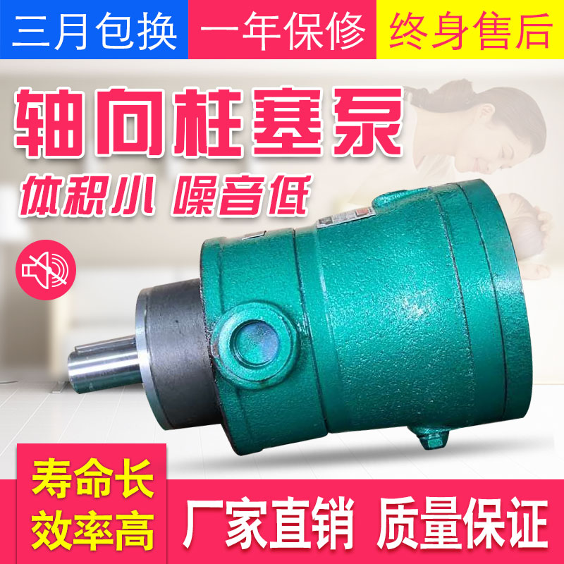 2 5MCY5MCY10MCY25MCY40MCY63MCY80MCY160MCY14-1B axial plunger pump