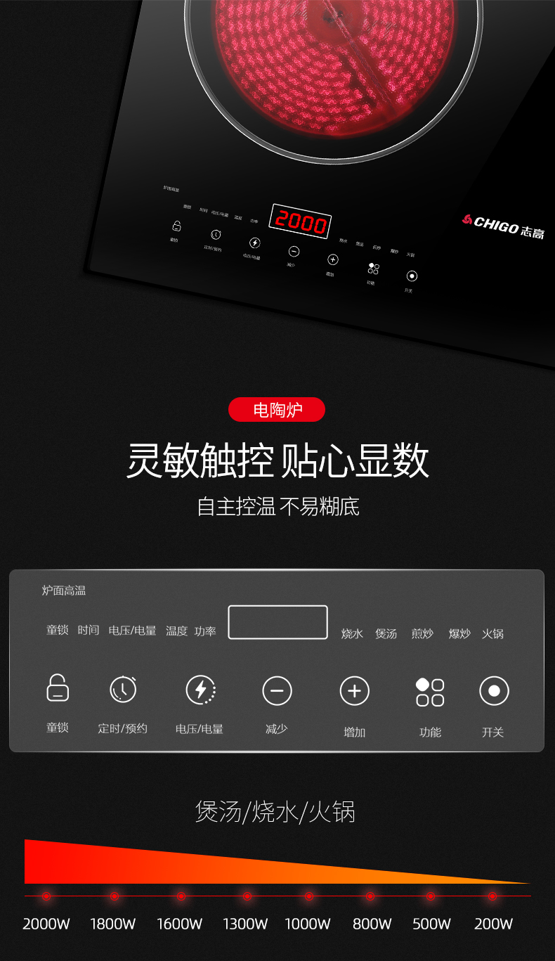 Chigo nhúng bếp cảm ứng đôi lò nướng nhà nấu ăn hai đầu bếp dát hai mắt bếp điện nhúng công suất cao - Bếp cảm ứng giá bếp từ đơn