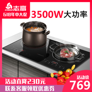 bao hanh bep tu Chigo nhúng bếp cảm ứng đôi lò nướng nhà nấu ăn hai đầu bếp dát hai mắt bếp điện nhúng công suất cao - Bếp cảm ứng bếp điện từ tiếng anh