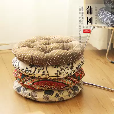 Cotton linen mat tatami round cushion office chair cushion thick cloth art dining mat bench rattan chair soft cushion