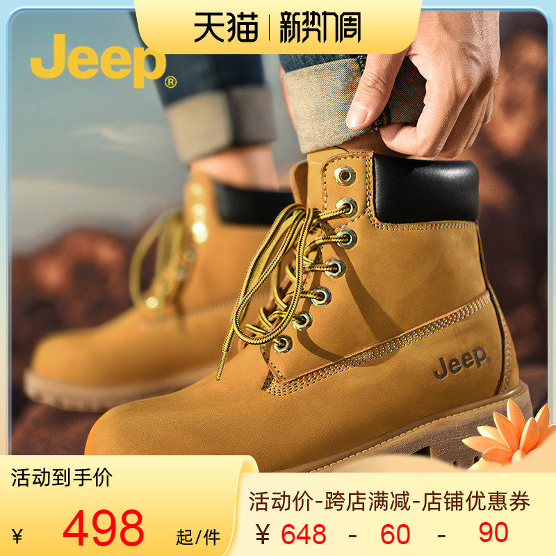 jeep outdoor Martin boot male high cylinder kick not rotten lovers rhubarb boots ladies autumn winter warm overalls boots Inn wind