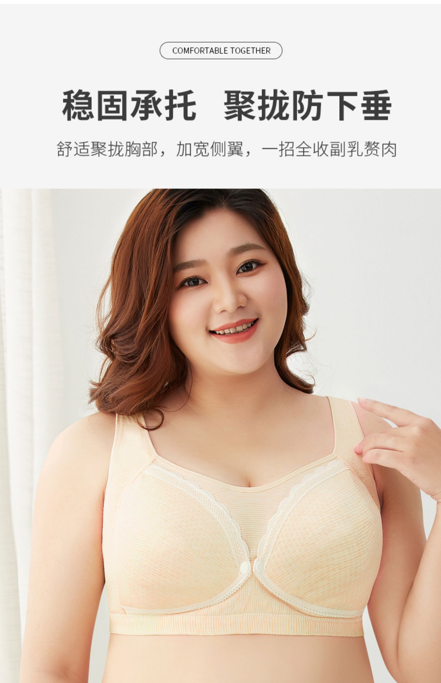大码孕妇文胸哺乳内衣聚拢防下垂大胸全罩杯产后喂奶孕期专用胸罩 — 20