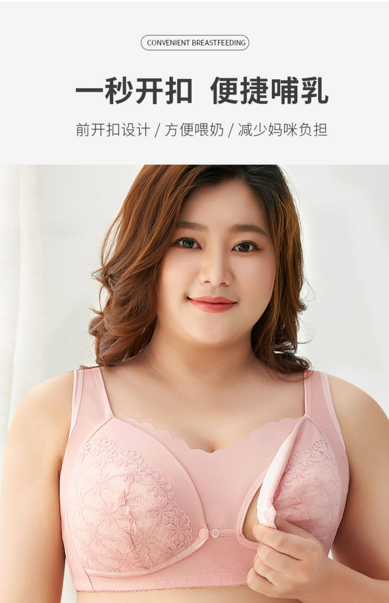 大码孕妇文胸哺乳内衣聚拢防下垂大胸全罩杯产后喂奶孕期专用胸罩 — 18