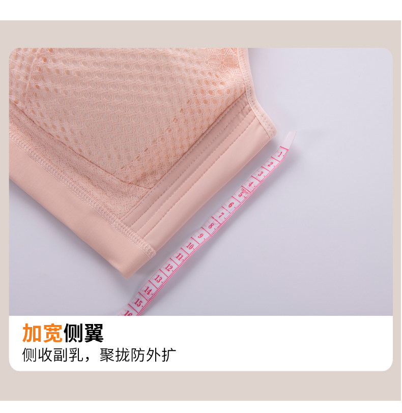 孕期专用大码孕妇文胸哺乳内衣聚拢防下垂大胸全罩杯产后喂奶胸罩 — 11