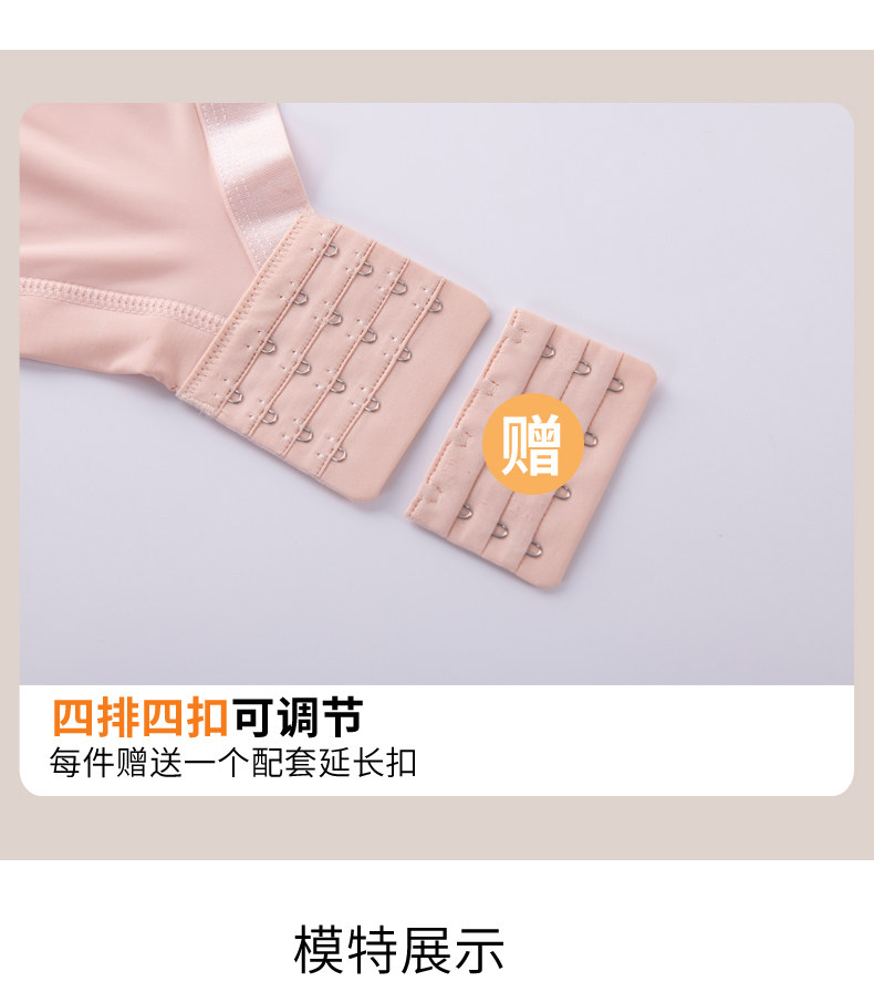 孕期专用大码孕妇文胸哺乳内衣聚拢防下垂大胸全罩杯产后喂奶胸罩 — 12