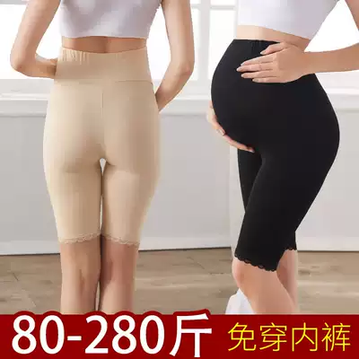 Pregnant women's safety pants, anti-light, wear-free underwear, summer thin five-point pants, large size, 200 kg, inner pants, pregnancy