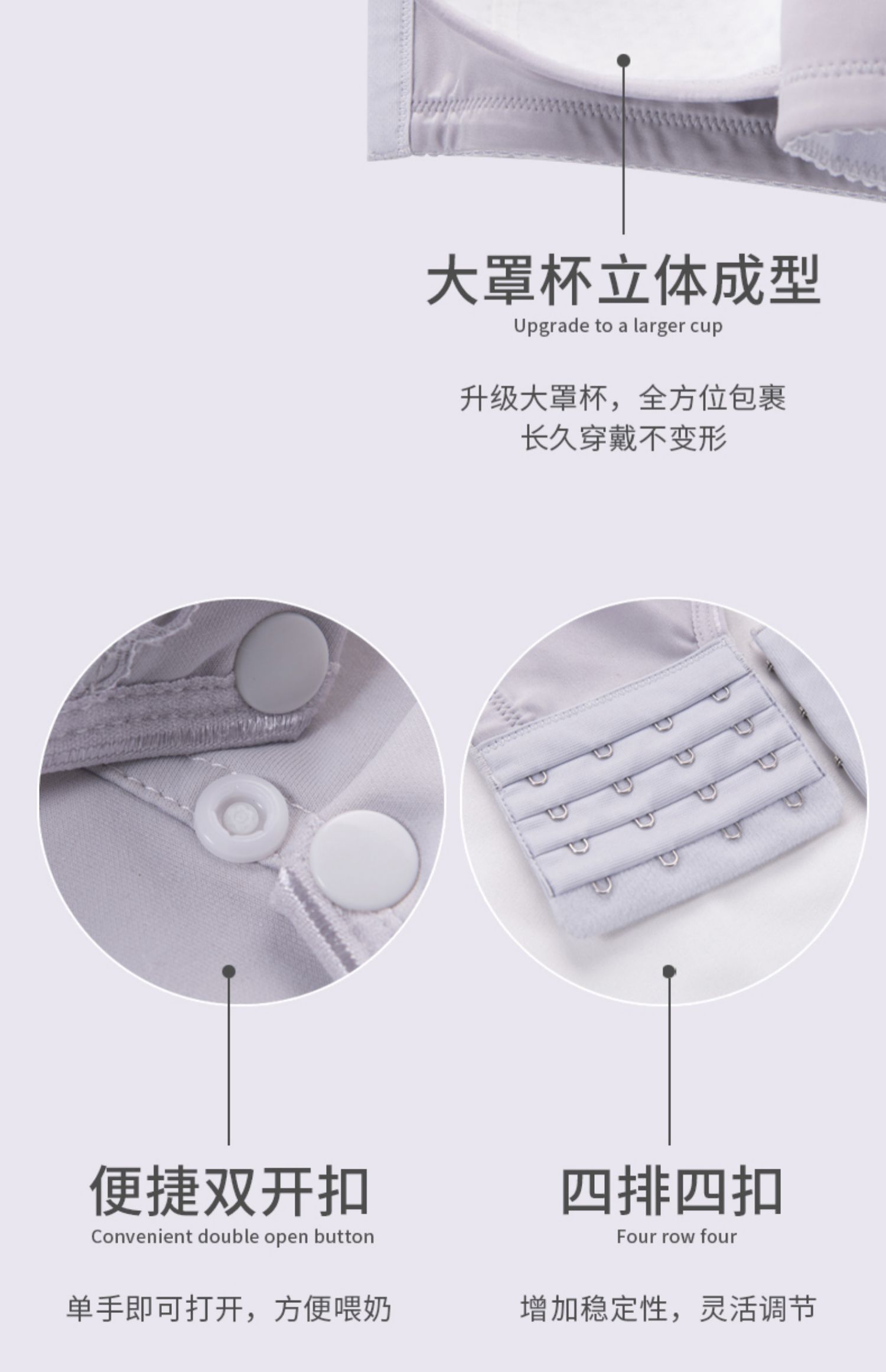 大码孕妇文胸哺乳内衣聚拢防下垂大胸全罩杯产后喂奶孕期专用胸罩 — 26