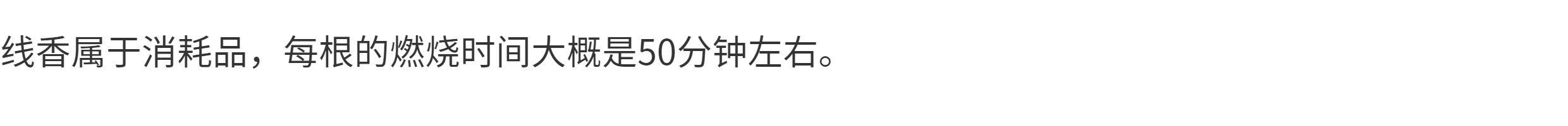 ладан moon北京现货kuumba incense regular日本制天然竹芯线香室内香薰