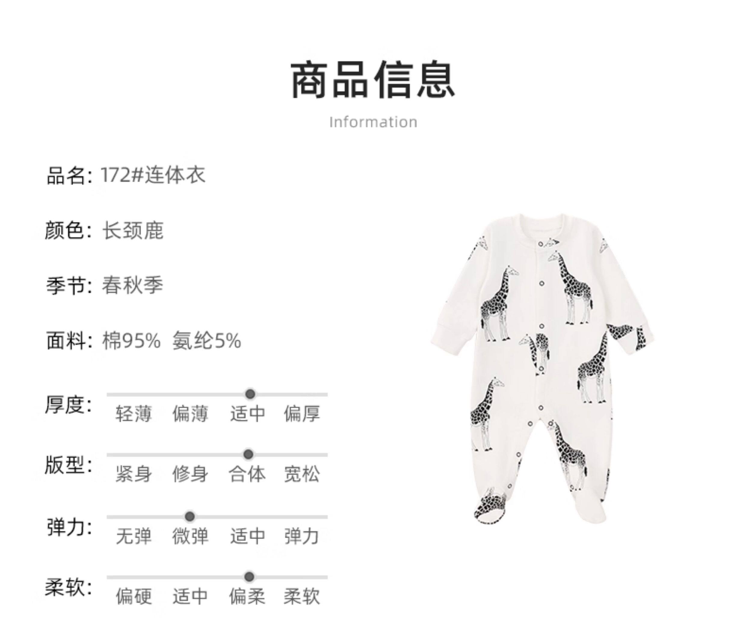 tinypeople婴幼儿包脚连体衣春秋可爱时髦小鹿印花宝宝开档外出服 — 2